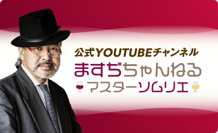 ますぢちゃんねるYOUTUBE公式チャンネル